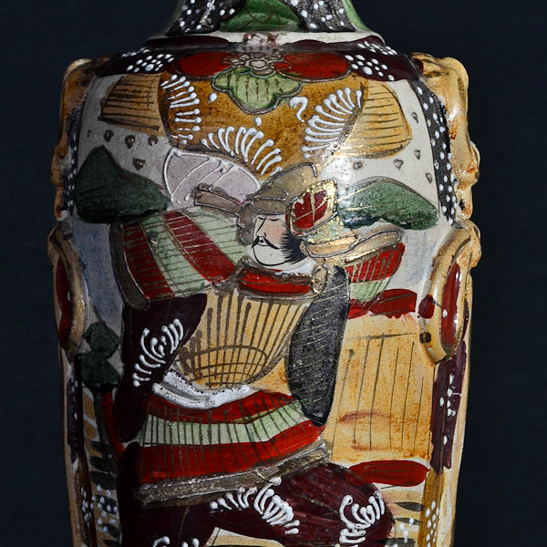 Vaso in porcellana decorato. Giappone. Epoca ‘900