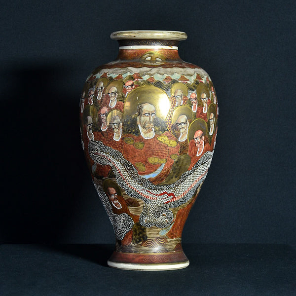 Vaso Satsuma