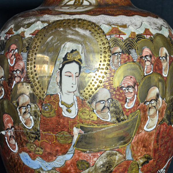 Vaso Satsuma