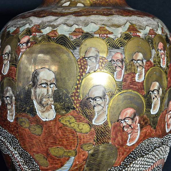 Vaso Satsuma