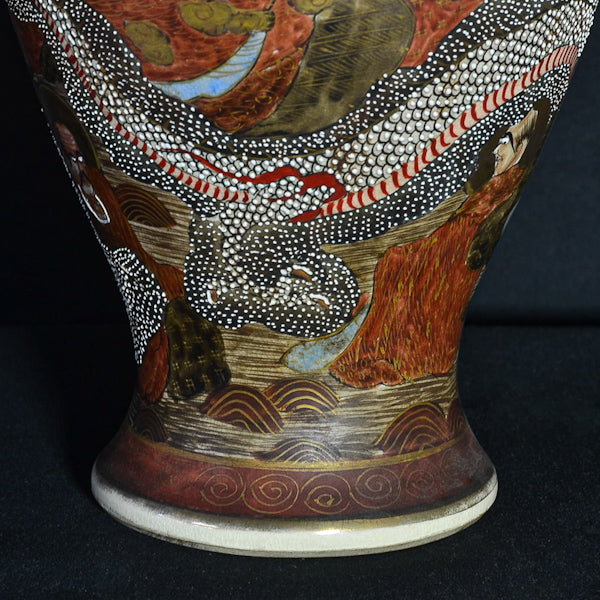 Vaso Satsuma